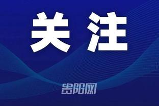 开云app网页版入口官网登录截图4